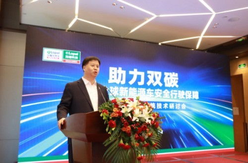 龍蟠潤滑油新能源冷卻系統(tǒng)技術研討會圓滿落幕，聚焦新興能源技術研發(fā)