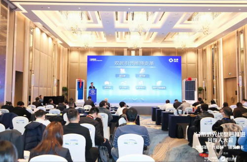 協鑫集成發布新型PVT熱電聯供產品，以創新科技驅動清潔供熱市場與低碳能源轉型